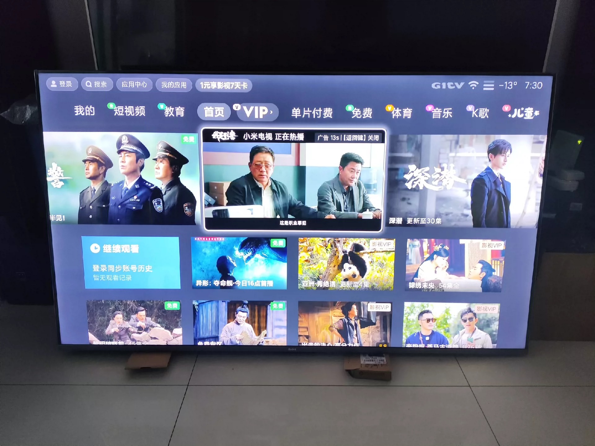 出个人闲置65小米红米电视,3年多一点,图片实物,墨迹勿扰,同城自提,不送货不安装,不讲价,挑肥拣瘦的买新的去 出个人闲置65小米红米电视,3年多一点,图片实物,墨迹勿扰,同城自提,不送货不安装,不讲价,挑肥拣瘦的买新的去